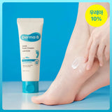 [Derma B] Urea Foot Cream (80ml) - Palace Beauty