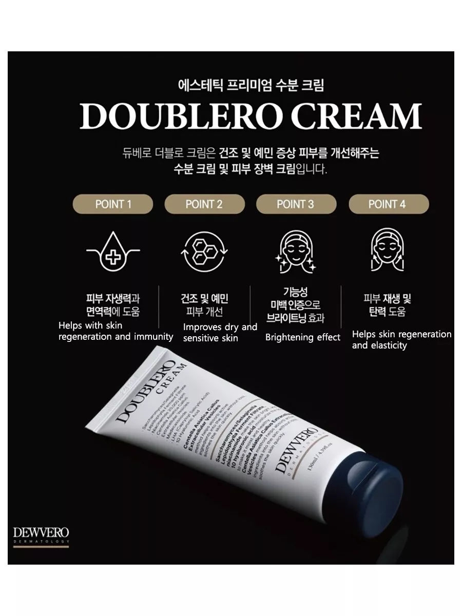 dewvero-doublero-cream- dewvero-doublero-cream-