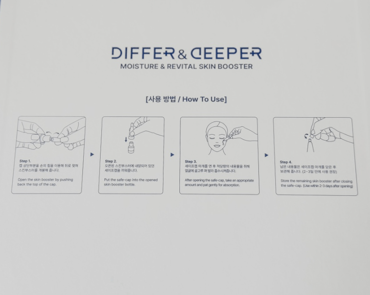 [DIFFER&DEEPER] Moisture & Revital Skin Booster Ampoule PDRN (2mlX14pcs) - Palace Beauty