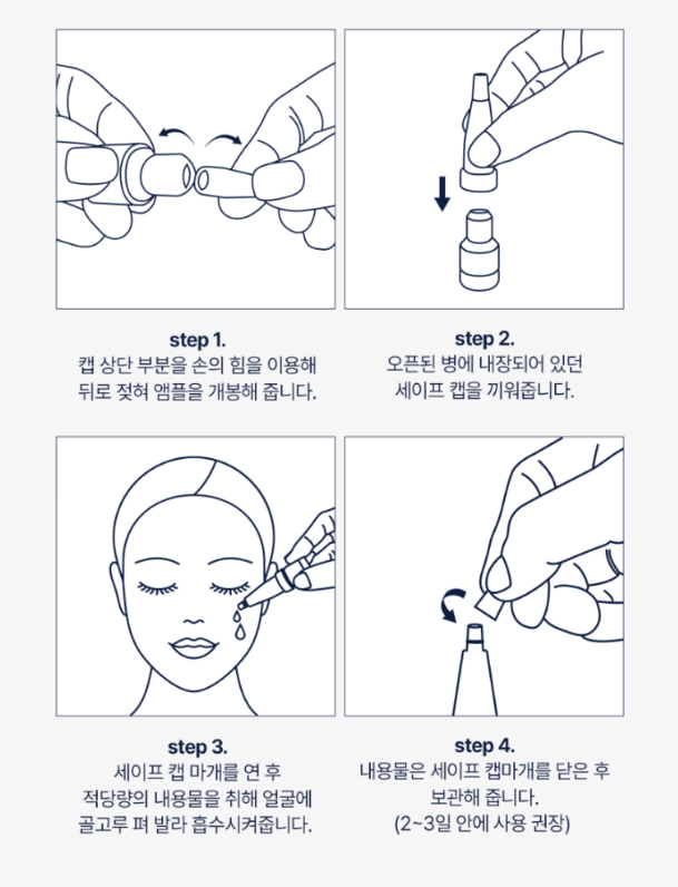[DIFFER&DEEPER] Moisture & Revital Skin Booster Ampoule PDRN (2mlX14pcs) - Palace Beauty