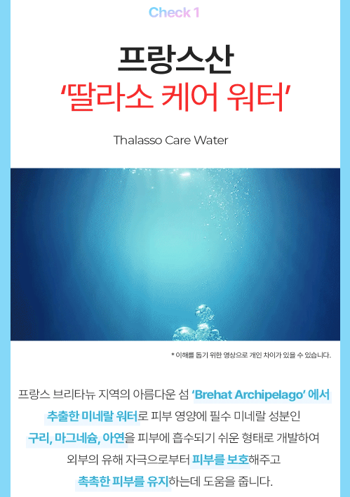 [DIFFER&DEEPER] PINK LIFTING UP TONING CREAM MASK (100ml/3.52oz) - Palace Beauty