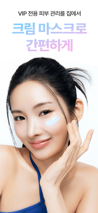 [DIFFER&DEEPER] PINK LIFTING UP TONING CREAM MASK (100ml/3.52oz) - Palace Beauty