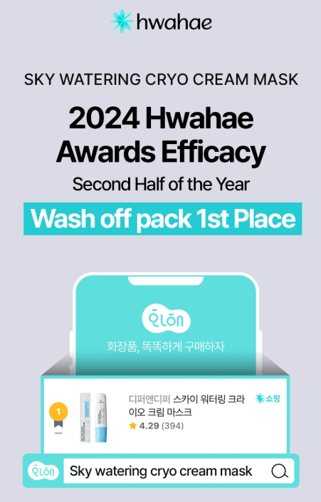 [DIFFER&DEEPER] PINK LIFTING UP TONING CREAM MASK (100ml/3.52oz) - Palace Beauty