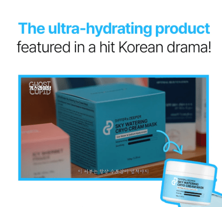 [DIFFER&DEEPER] PINK LIFTING UP TONING CREAM MASK (100ml/3.52oz) - Palace Beauty