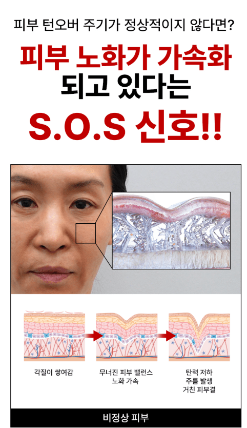 [DIFFER&DEEPER] Red Exsome Skin Booster Ampoule (2mlX14pcs) - Palace Beauty