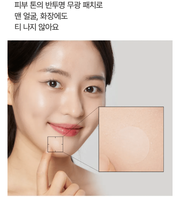 [Dongkook] Madecassol Madeca Medi Patch ACQ 69pcs (before pop) - Palace Beauty