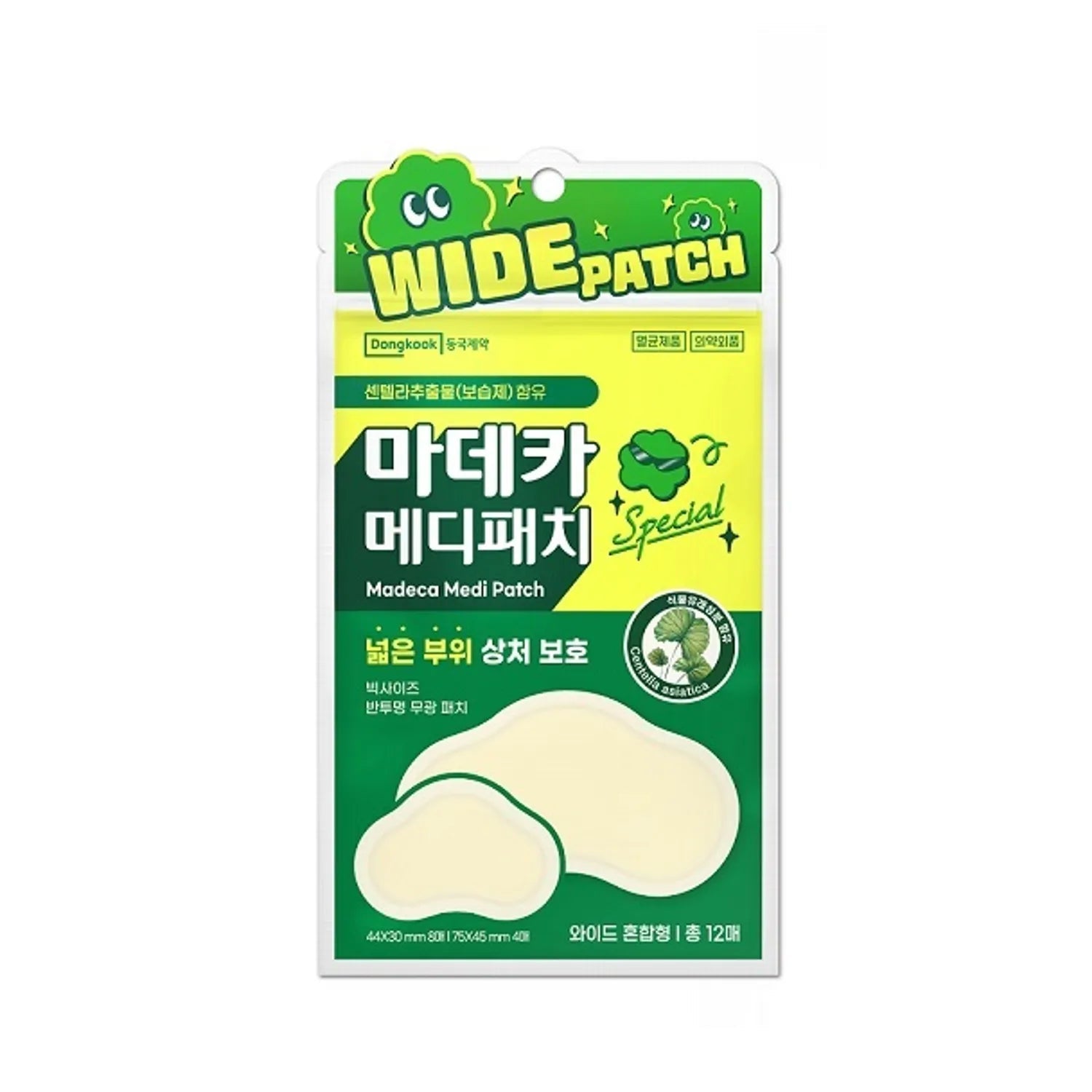 [Dongkook] Madecassol Madeca Medi Patch Special Wide 12P - Palace Beauty