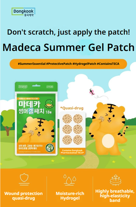 [Dongkook] Madecassol Madeca Summer Gel Patch 18P - Palace Beauty