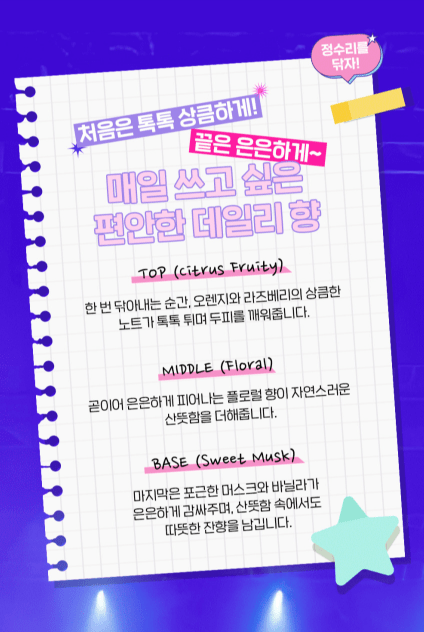 [Dongkook Pharm] Hair & Scalp Cleansing Pad (30pads) - Palace Beauty