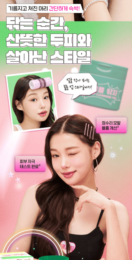 [Dongkook Pharm] Hair & Scalp Cleansing Pad (30pads) - Palace Beauty