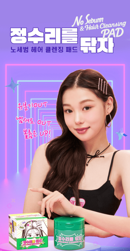 [Dongkook Pharm] Hair & Scalp Cleansing Pad (30pads) - Palace Beauty