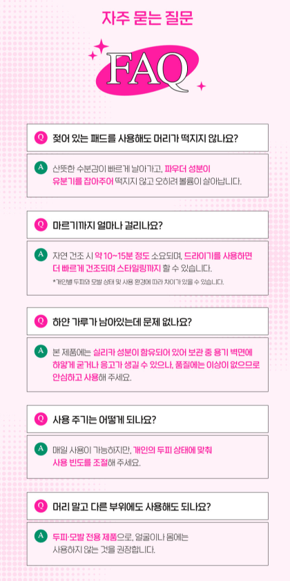 [Dongkook Pharm] Hair & Scalp Cleansing Pad (30pads) - Palace Beauty