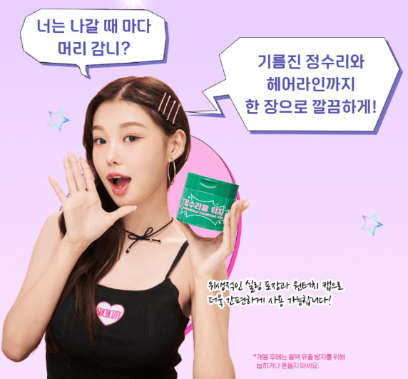 [Dongkook Pharm] Hair & Scalp Cleansing Pad (30pads) - Palace Beauty