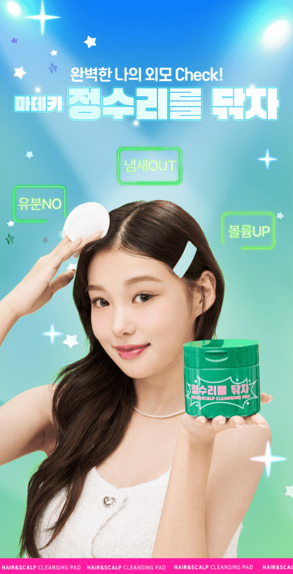 [Dongkook Pharm] Hair & Scalp Cleansing Pad (30pads) - Palace Beauty