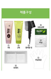 [Dongsung] Herb Color Cream (3 colors) - Palace Beauty