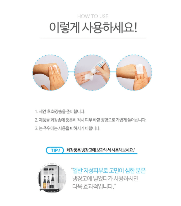 [dr.eslee] Anti - Sebum Oily Skin Care Toner Mild (60ml) - Palace Beauty