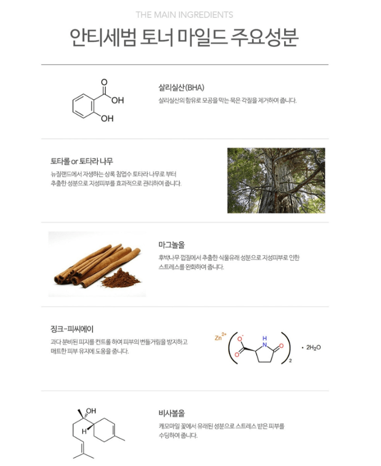 [dr.eslee] Anti - Sebum Oily Skin Care Toner Mild (60ml) - Palace Beauty