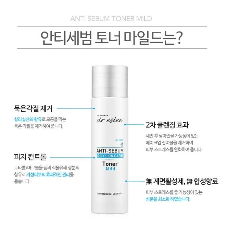 [dr.eslee] Anti - Sebum Oily Skin Care Toner Mild (60ml) - Palace Beauty