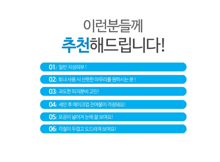 [dr.eslee] Anti - Sebum Oily Skin Care Toner Mild (60ml) - Palace Beauty