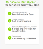 [Dr.G] Green Mild Up Sun SPF50+/PA++++ (50mL) - Palace Beauty