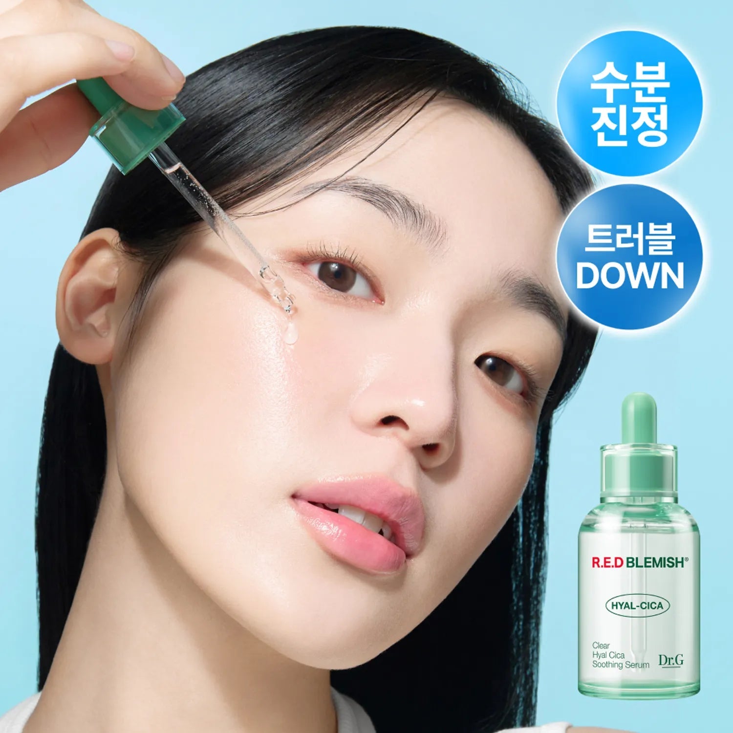 Dr.G Red Blemish Clear Hyal Cica Soothing Serum 50ml - Palace Beauty