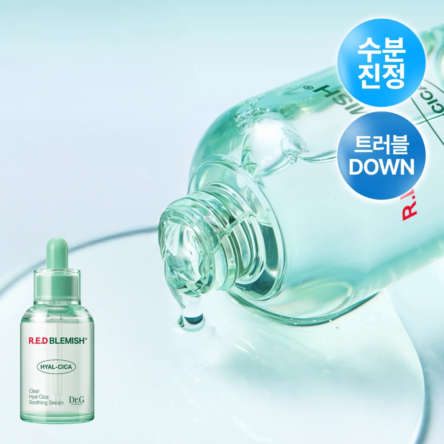 Dr.G Red Blemish Clear Hyal Cica Soothing Serum 50ml - Palace Beauty