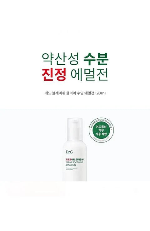 [Dr.G] R.E.D Blemish Clear Soothing Emulsion (120ml/4.05fl.oz.) - Palace Beauty