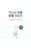 [Dr.G] R.E.D Blemish Clear Soothing Emulsion (120ml/4.05fl.oz.) - Palace Beauty
