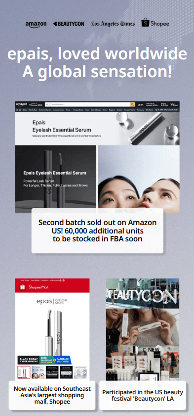 [epais] Eyelash Essential Serum 15ml - Palace Beauty