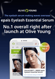 [epais] Eyelash Essential Serum 15ml - Palace Beauty