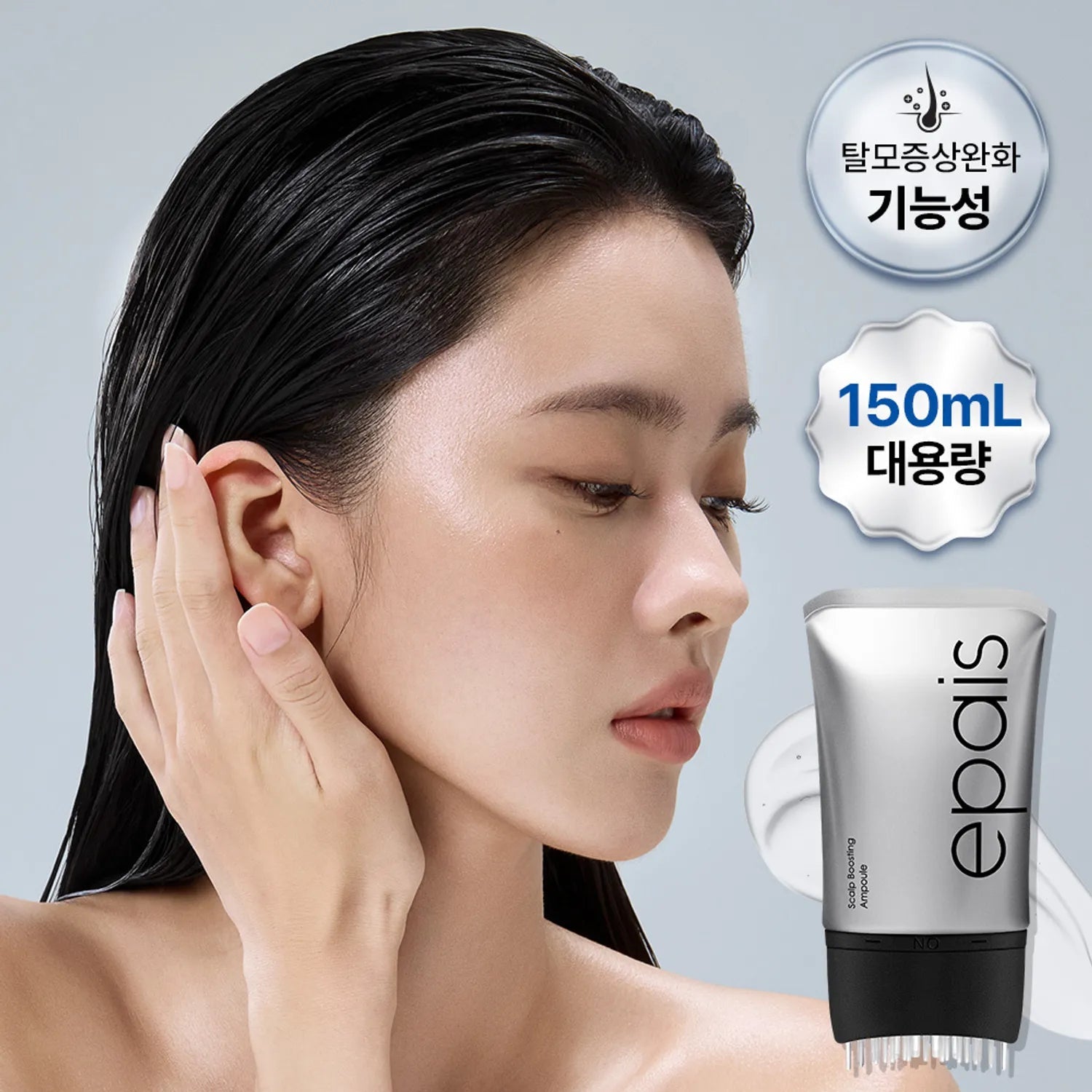 [epais] Scalp Boosting Ampoule 150ml - Palace Beauty