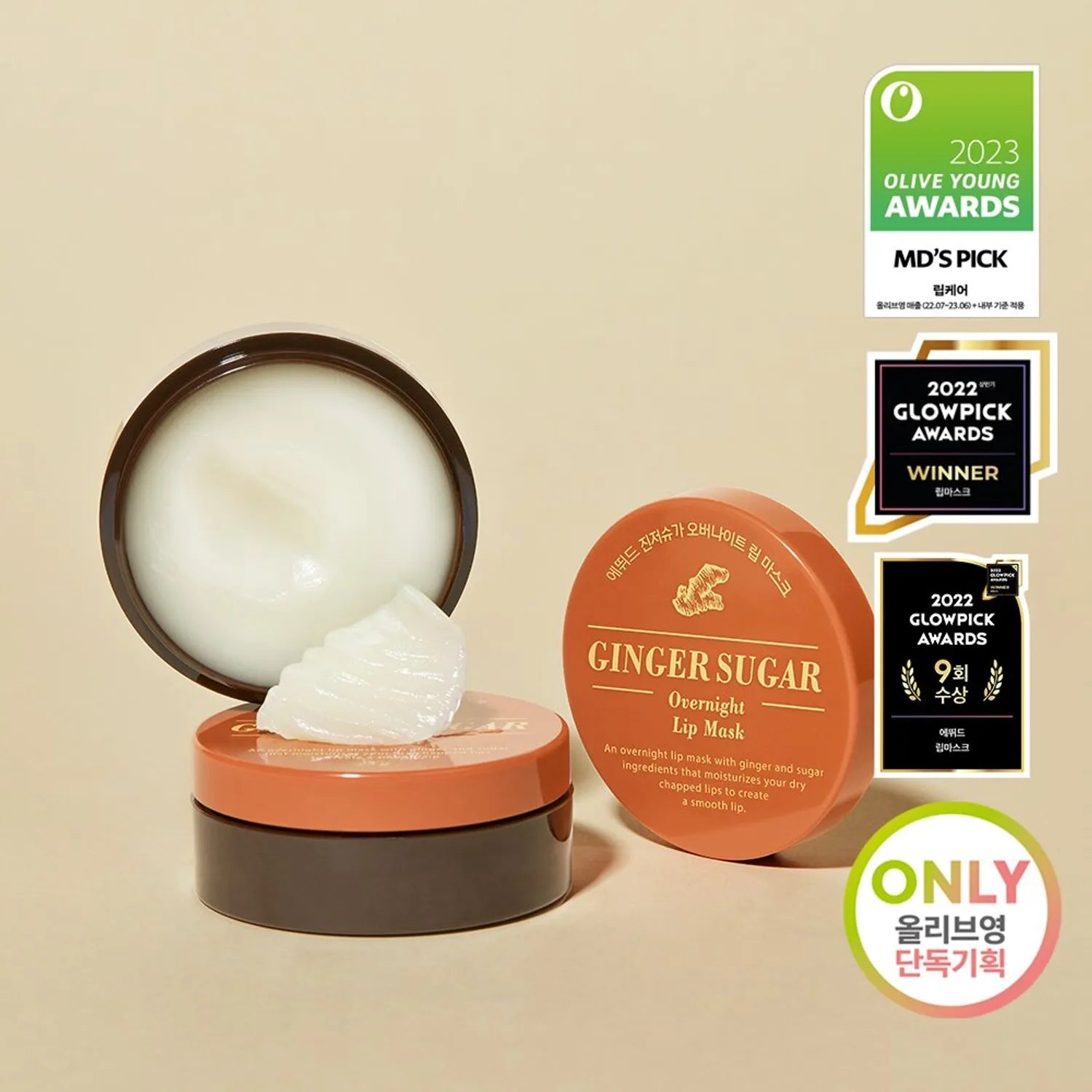 [ETUDE] Ginger Sugar Overnight Lip Mask ★2023 Awards★ - Palace Beauty