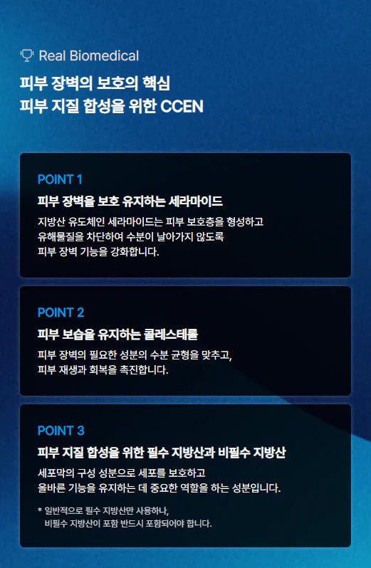 [EXOPROXYL] CICA EXOSOmethod™ Ampoule (30ml/1.01oz) + CICA Minesome Centella Asiatica Mist (100ml) Bundle (online exclusive) - Palace Beauty