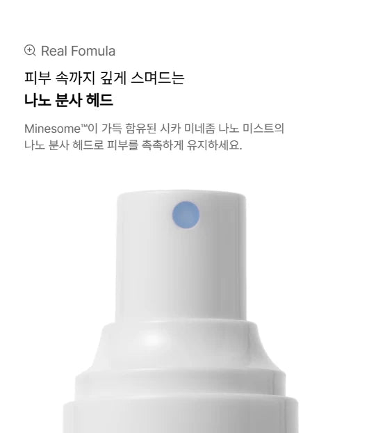 [EXOPROXYL] CICA EXOSOmethod™ Ampoule (30ml/1.01oz) + CICA Minesome Centella Asiatica Mist (100ml) Bundle (online exclusive) - Palace Beauty