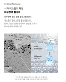 [EXOPROXYL] CICA Minesome Centella Asiatica Mist (100ml) - Palace Beauty