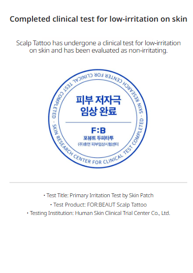 [FOR:BEAUT] Scalp Tatoo 15g (Black or Brown) - Palace Beauty