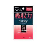 [Gatsby] Oil Clear Sheet (75pcs) - Palace Beauty