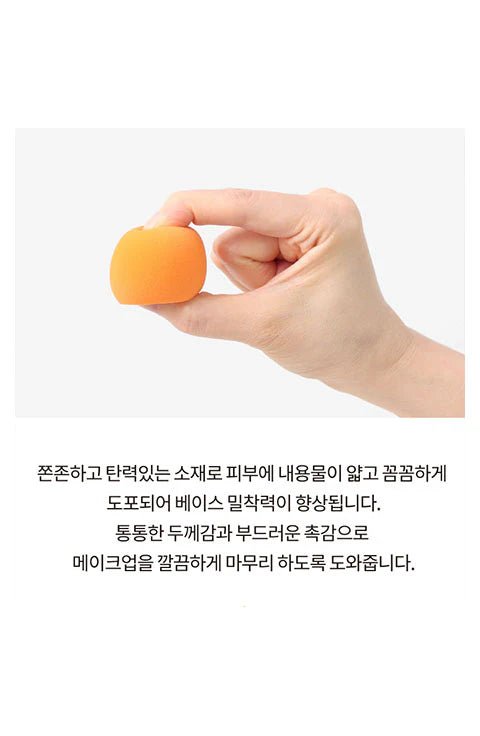 [Gloss & Glow] 3D Make Up Sponege 2pcs - Palace Beauty