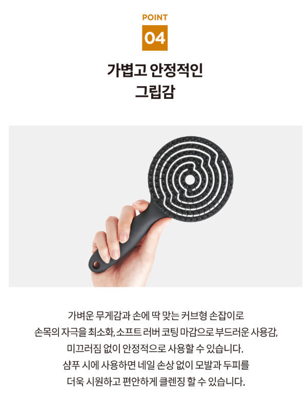 [Gloss&Glow] Scalp & Shampoo Brush - Palace Beauty