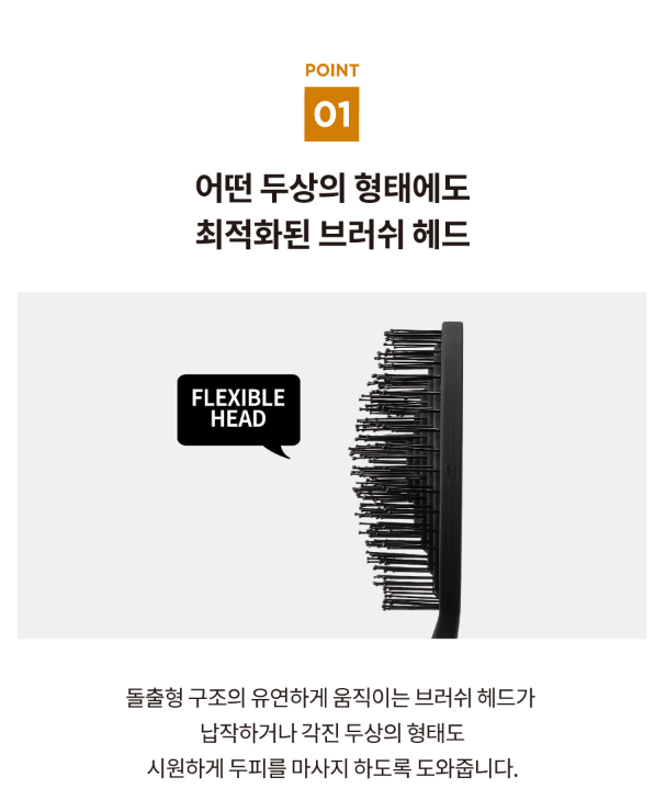 [Gloss&Glow] Scalp & Shampoo Brush - Palace Beauty