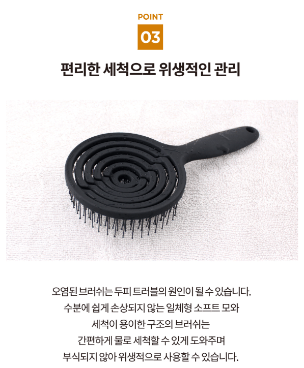 [Gloss&Glow] Scalp & Shampoo Brush - Palace Beauty