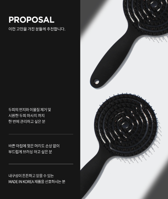 [Gloss&Glow] Scalp & Shampoo Brush - Palace Beauty