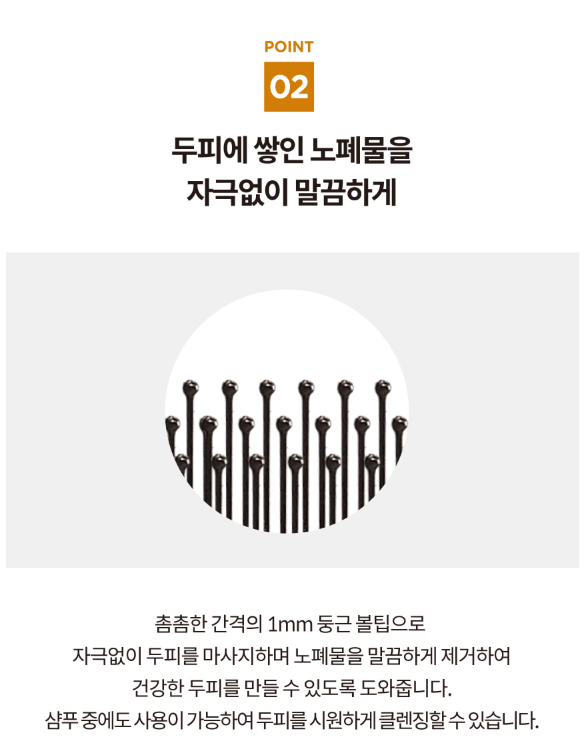 [Gloss&Glow] Scalp & Shampoo Brush - Palace Beauty