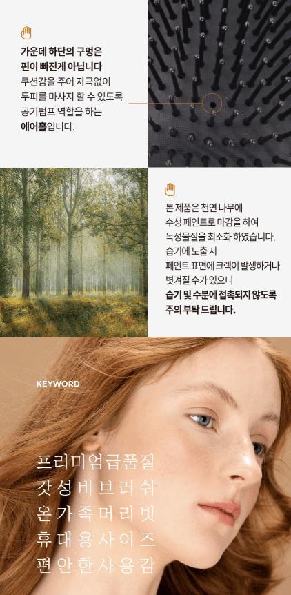 [gloss&glow] Wooden Paddle Brush - Palace Beauty