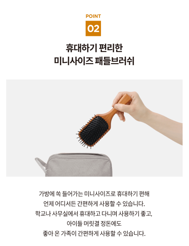 [gloss&glow] Wooden Paddle Brush - Palace Beauty