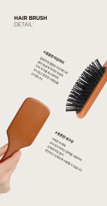 [gloss&glow] Wooden Paddle Brush - Palace Beauty