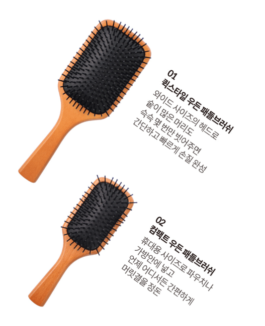 [gloss&glow] Wooden Paddle Brush - Palace Beauty