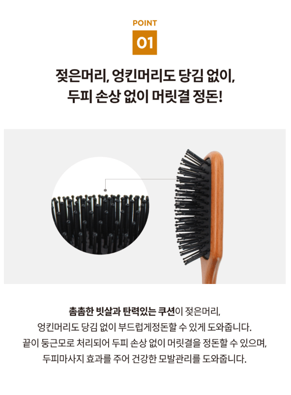 [gloss&glow] Wooden Paddle Brush - Palace Beauty