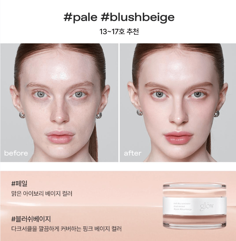 [Glow] Not Dry Concealer (multiple colors) - Palace Beauty