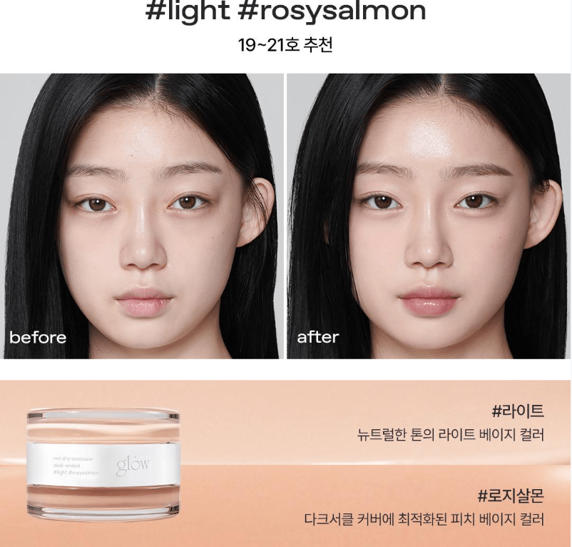[Glow] Not Dry Concealer (multiple colors) - Palace Beauty